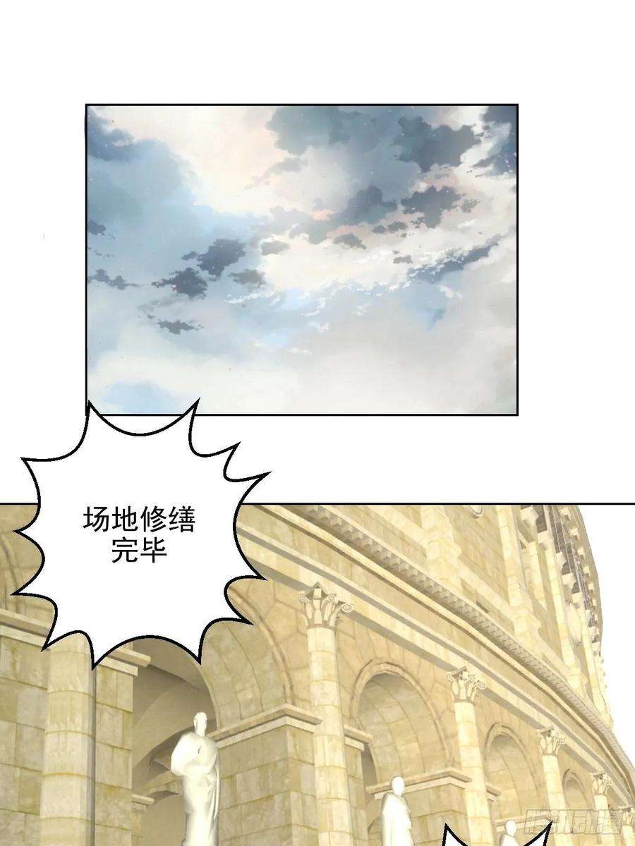 星灵暗帝30话：地狱火马富贵