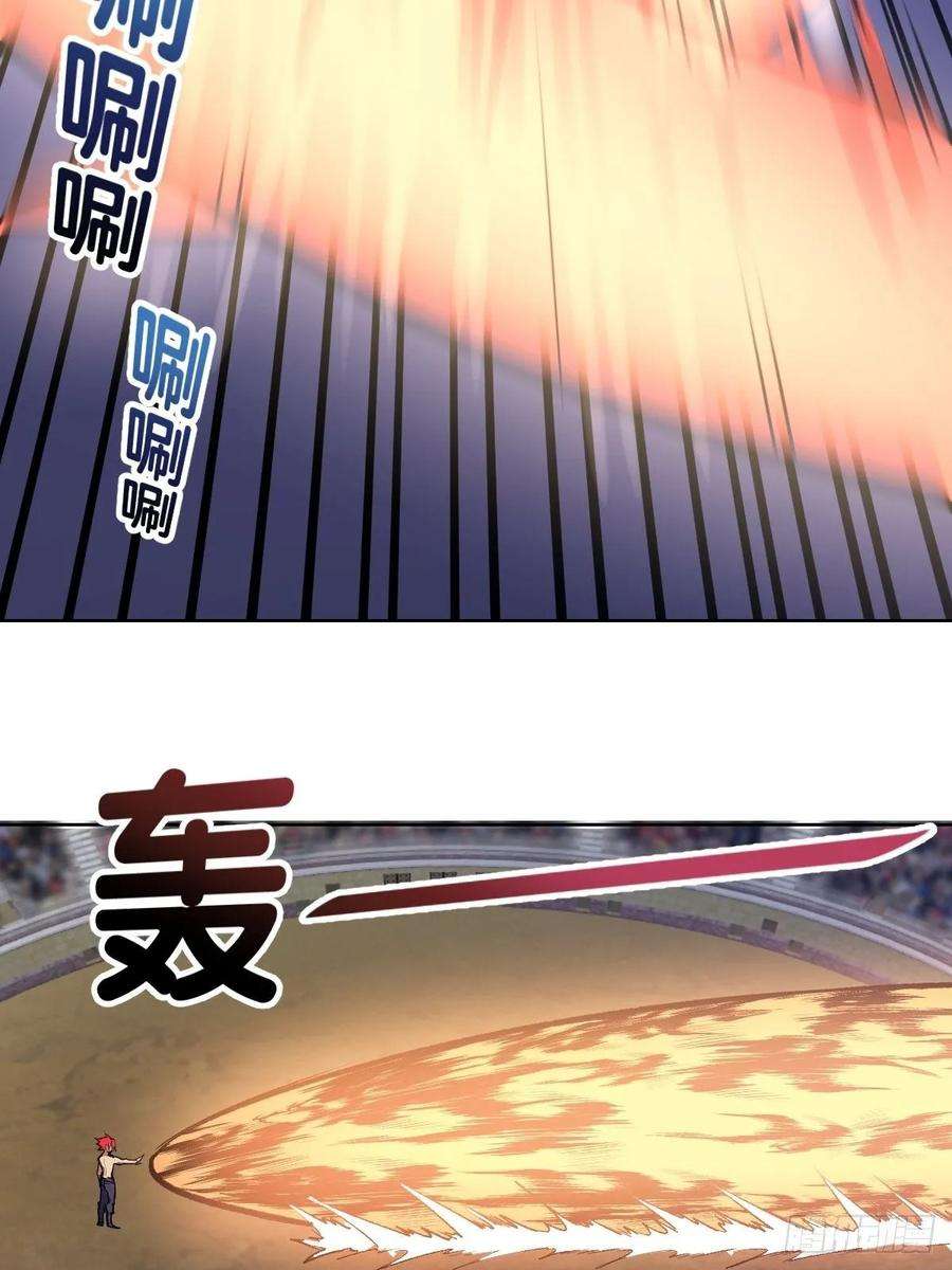 星灵暗帝30话：地狱火马富贵