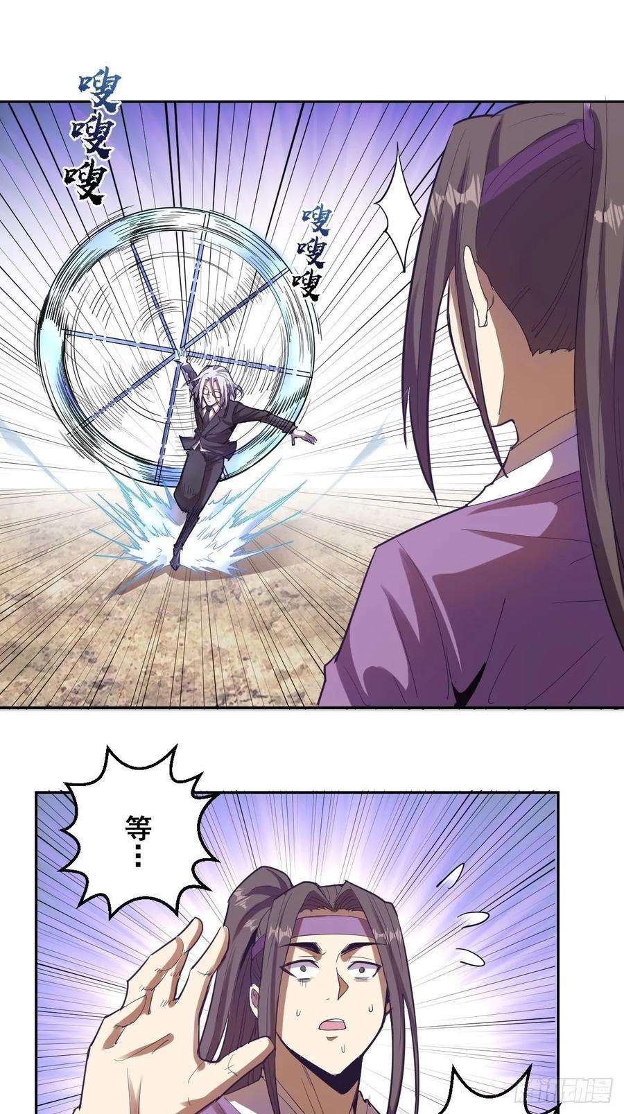 星灵暗帝32话：半决赛