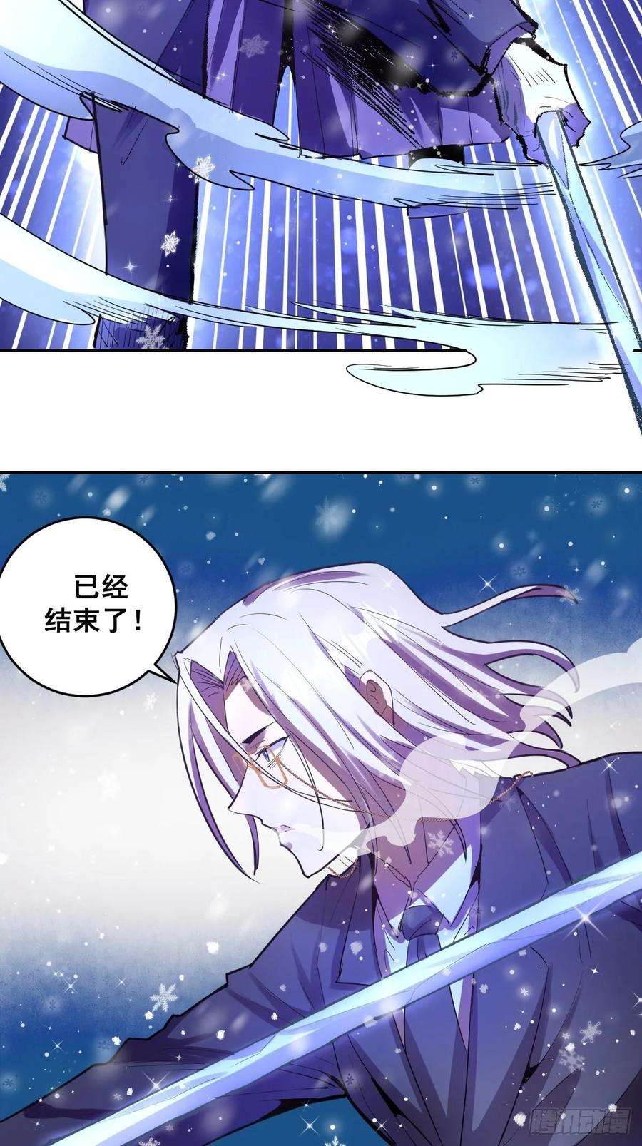 星灵暗帝32话：半决赛