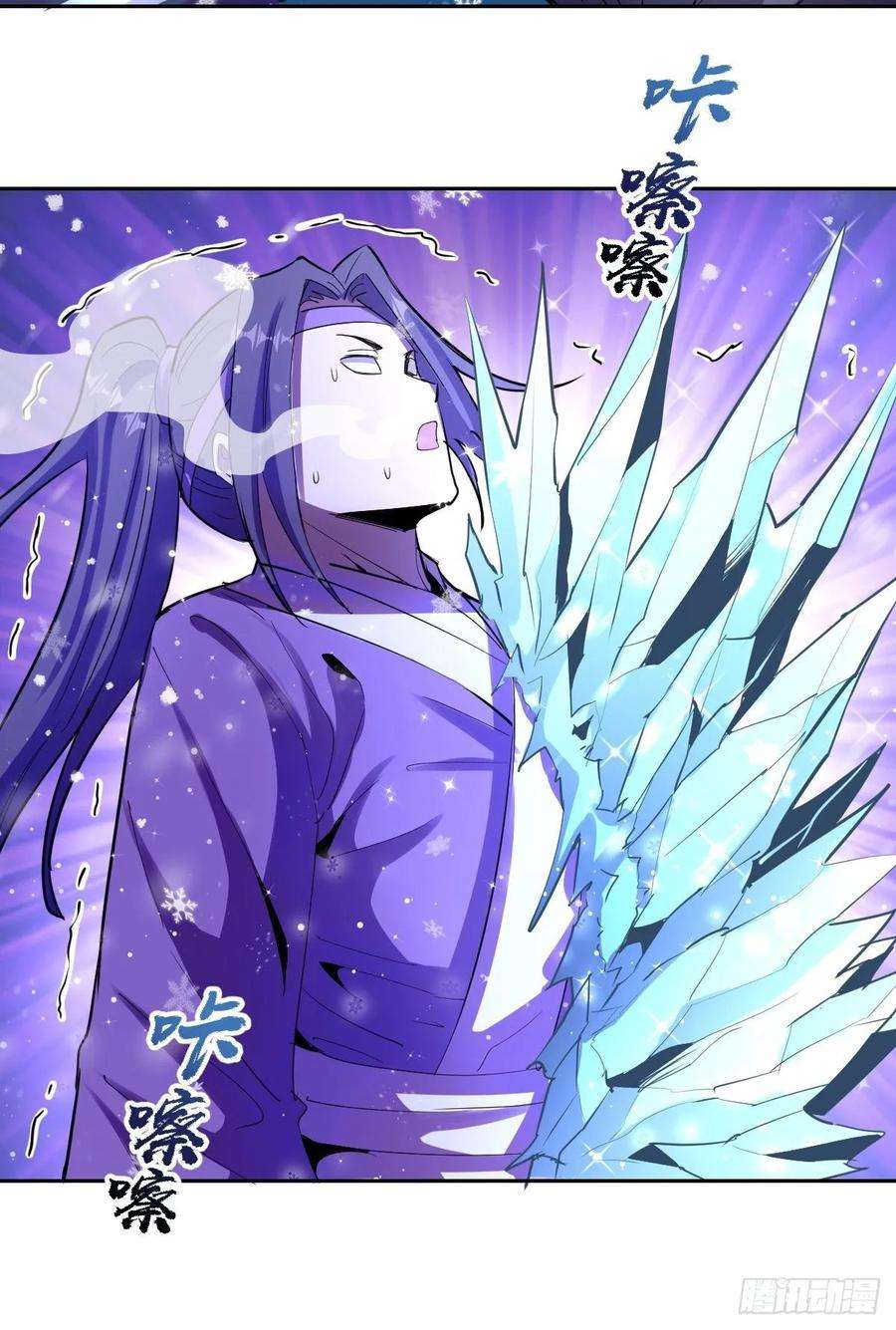 星灵暗帝32话：半决赛