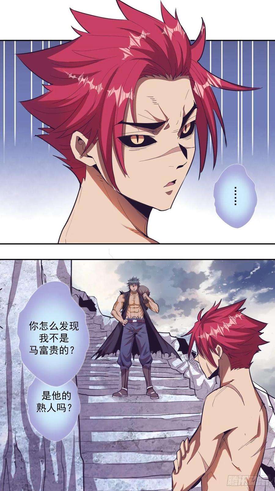 星灵暗帝35话：霸道武魂