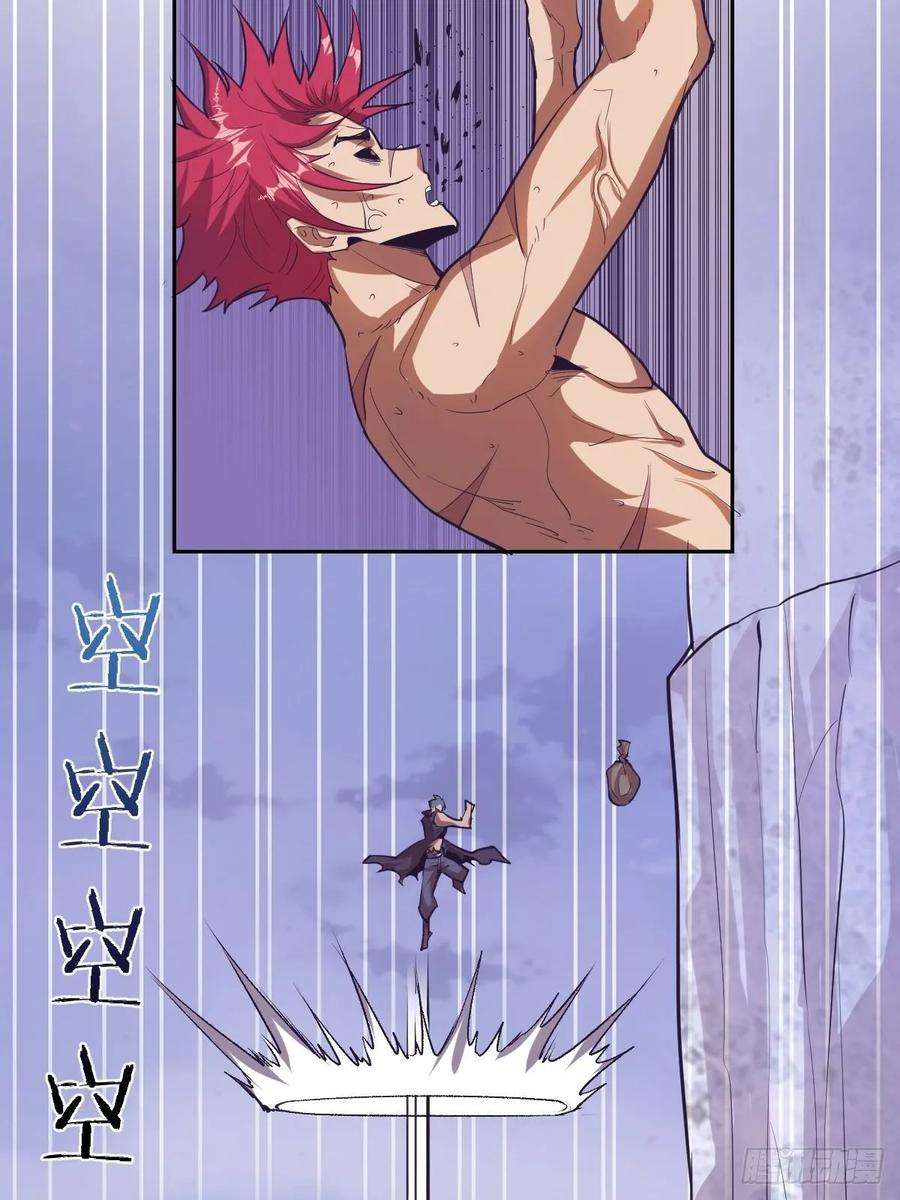 星灵暗帝35话：霸道武魂