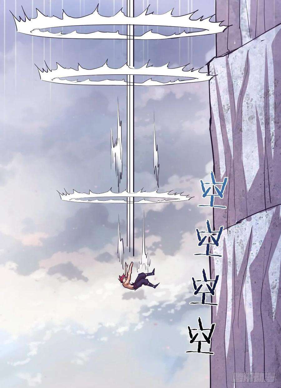 星灵暗帝35话：霸道武魂