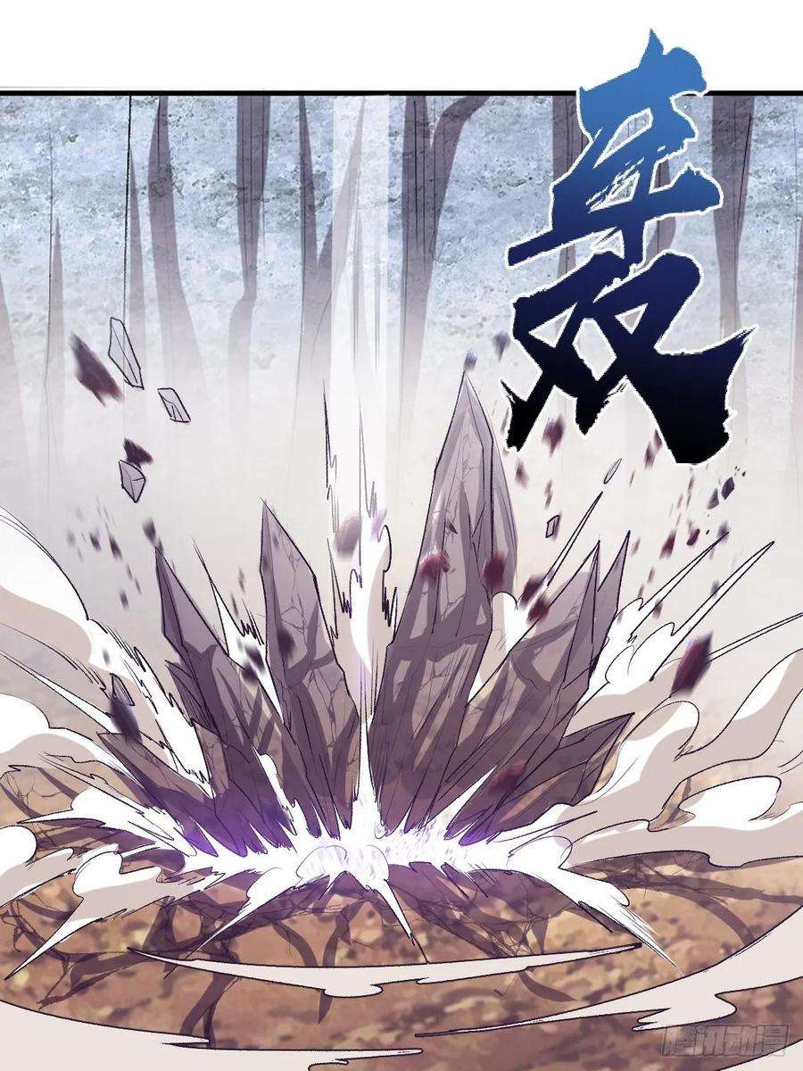 星灵暗帝35话：霸道武魂