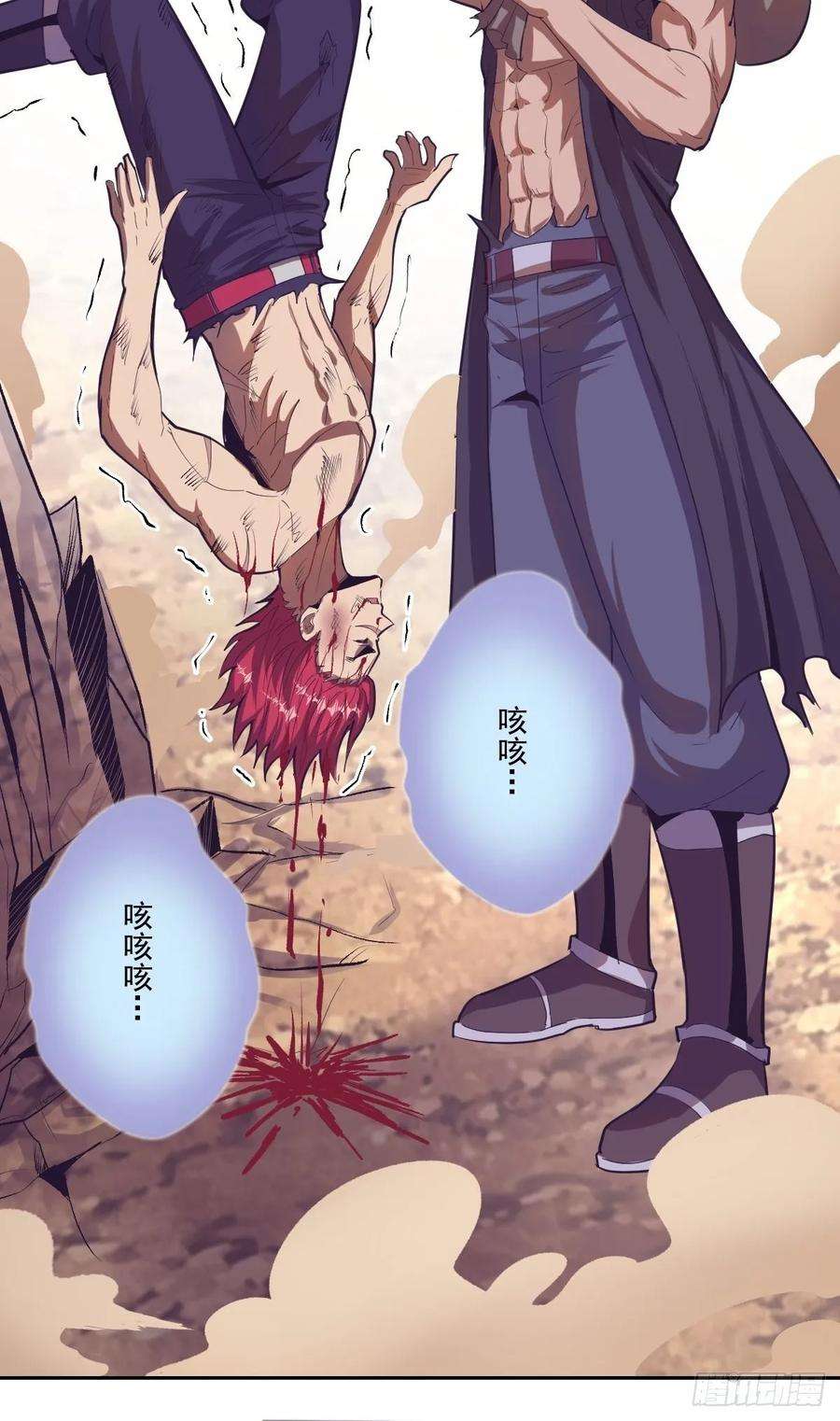 星灵暗帝35话：霸道武魂