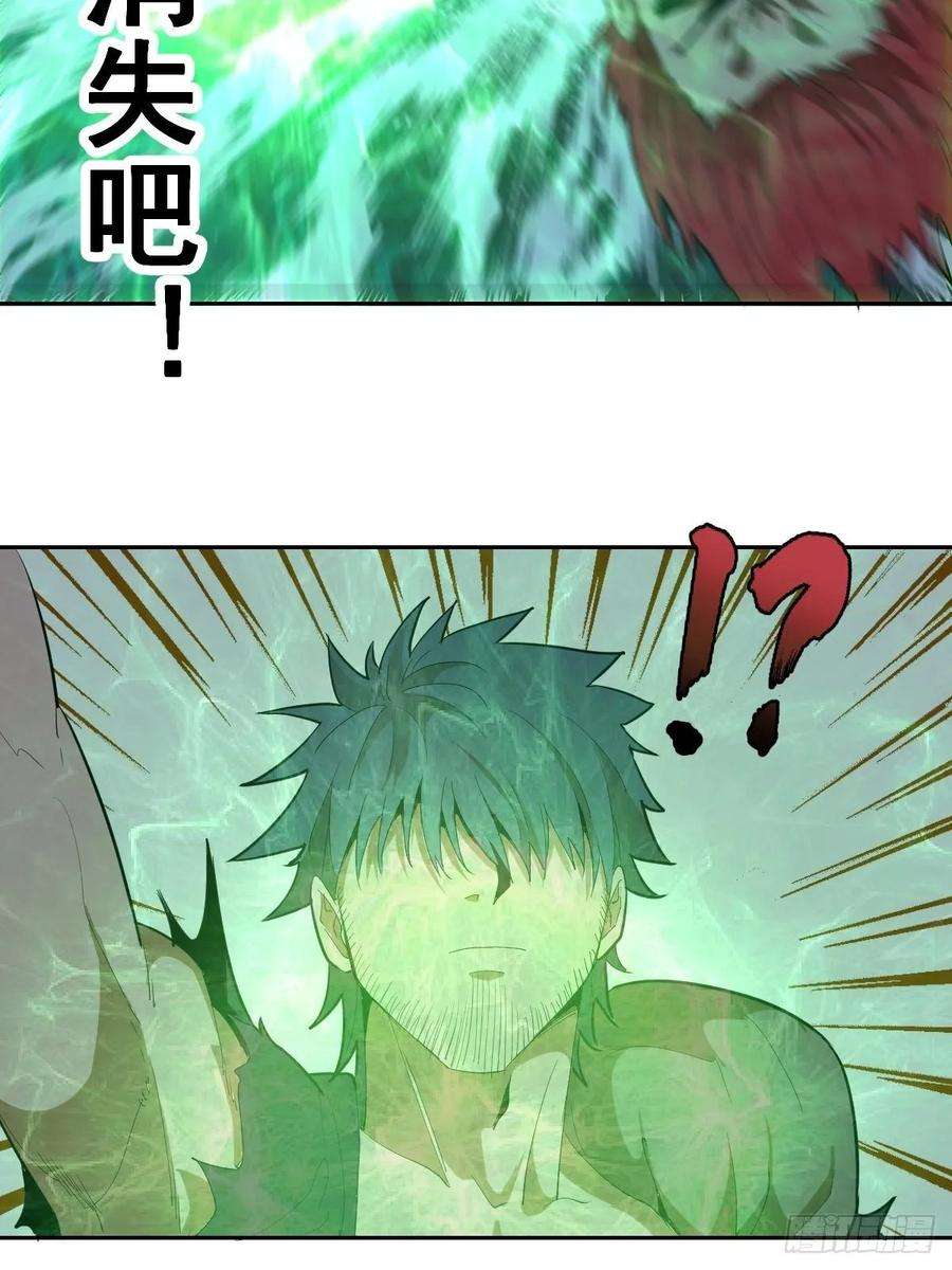 星灵暗帝35话：霸道武魂