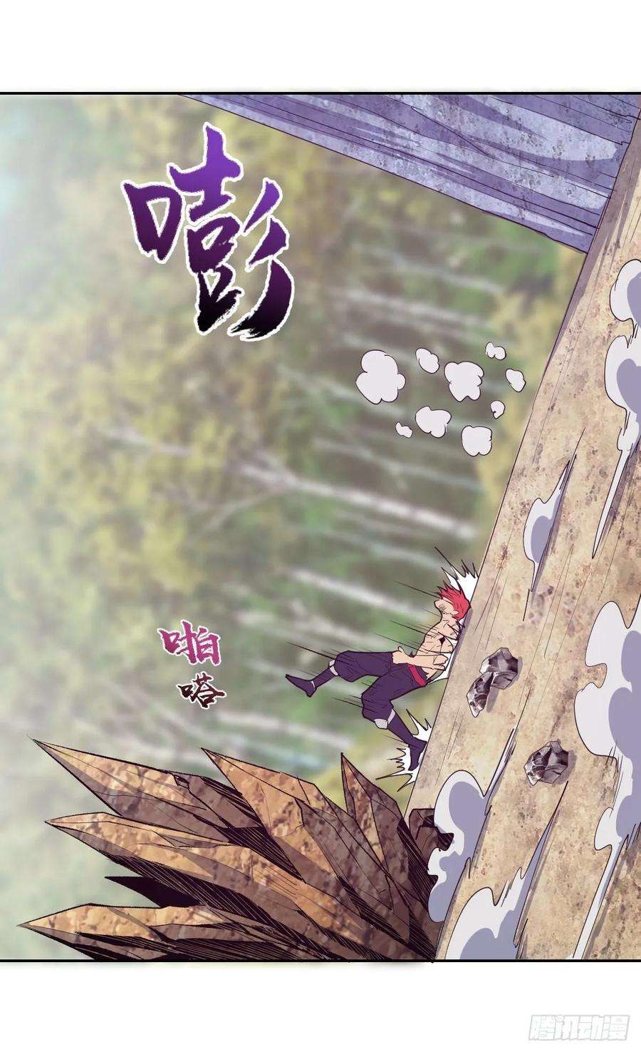 星灵暗帝35话：霸道武魂