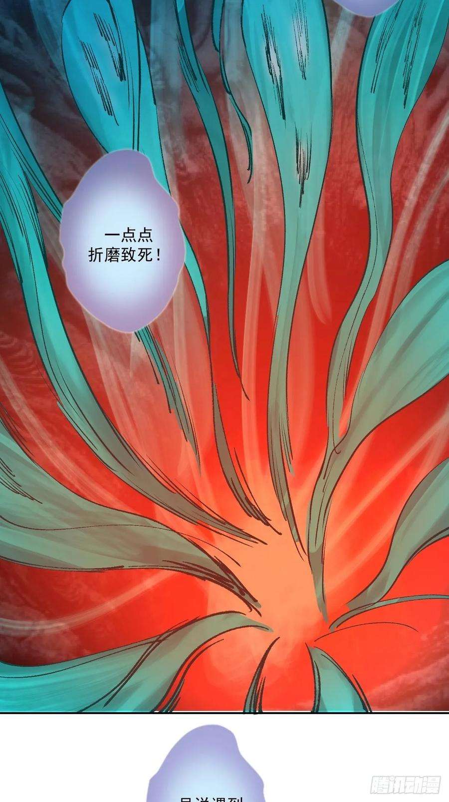 星灵暗帝35话：霸道武魂
