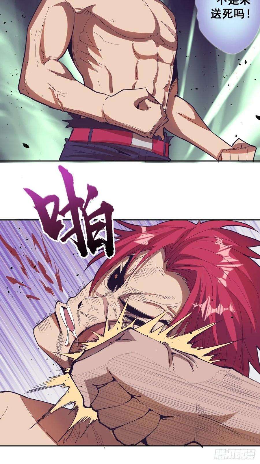 星灵暗帝35话：霸道武魂