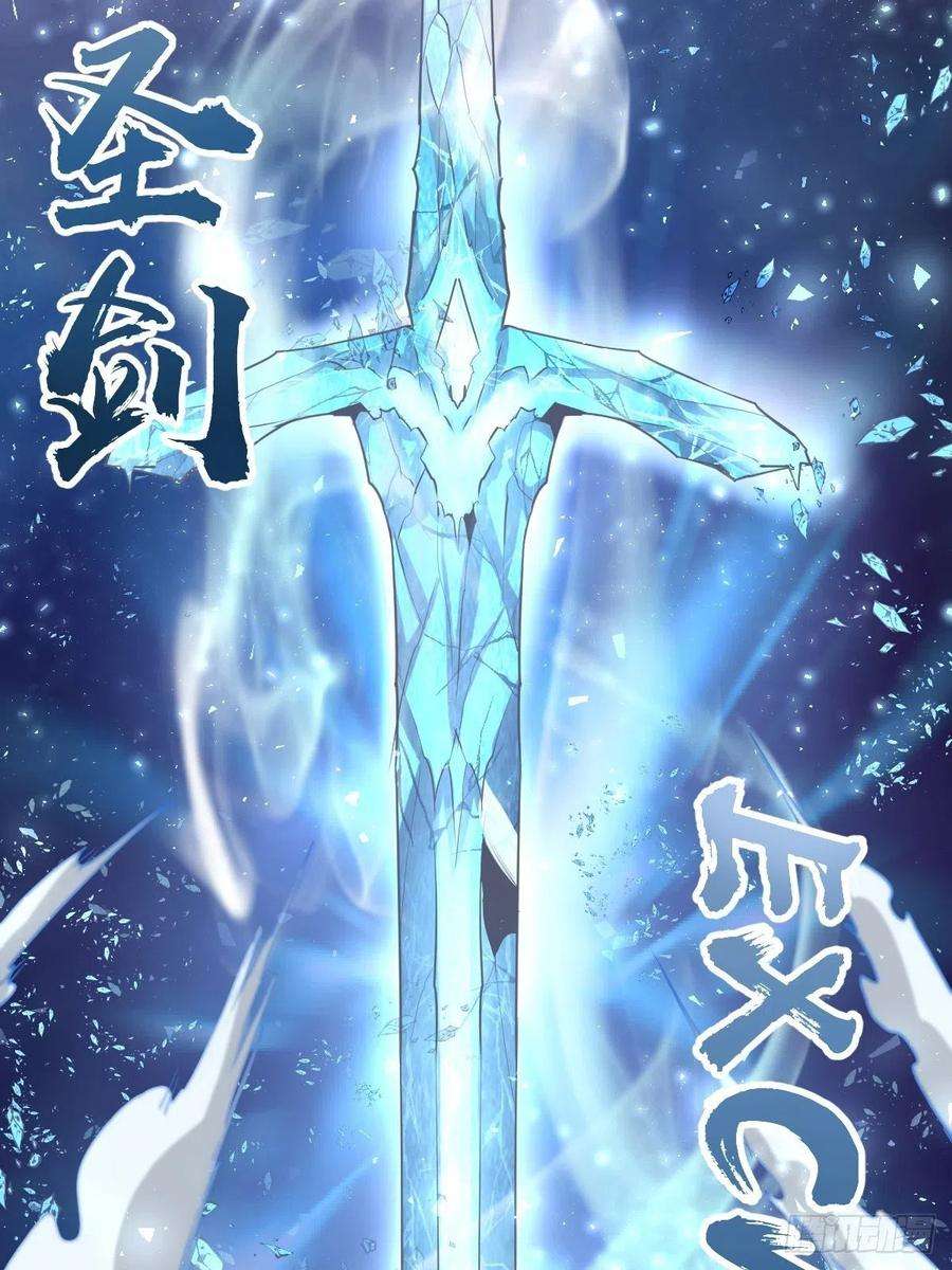 星灵暗帝37话：硬碰硬
