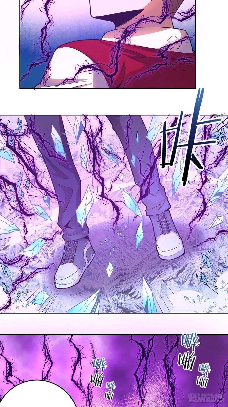 星灵暗帝37话：硬碰硬