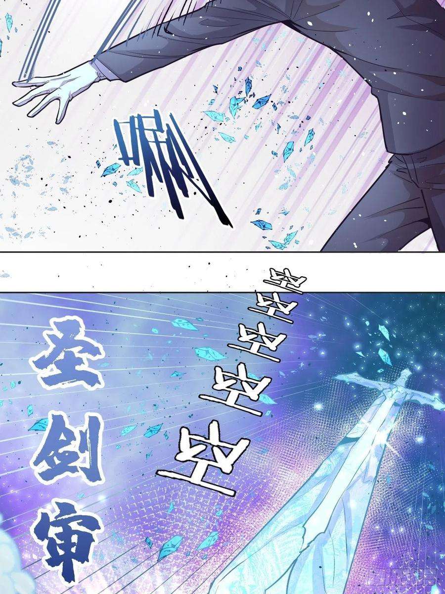 星灵暗帝37话：硬碰硬