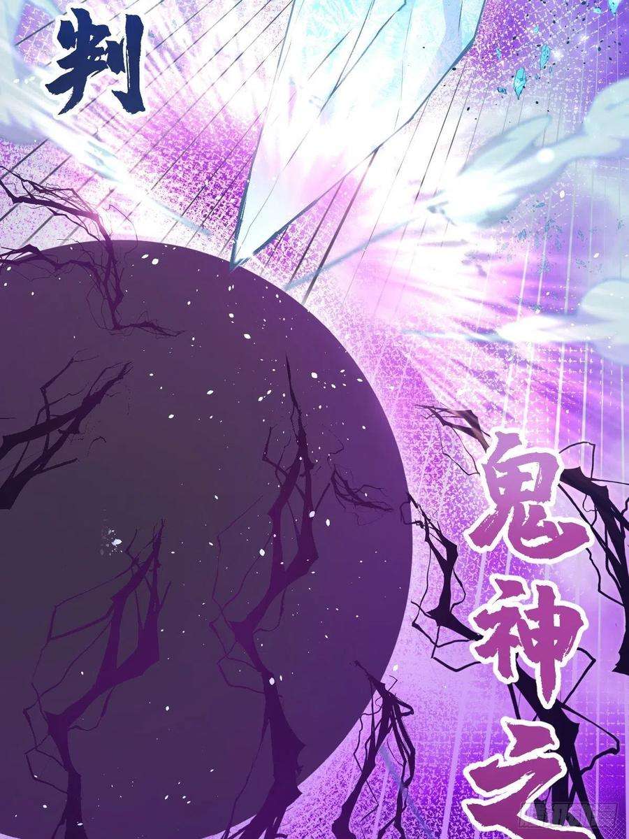 星灵暗帝37话：硬碰硬
