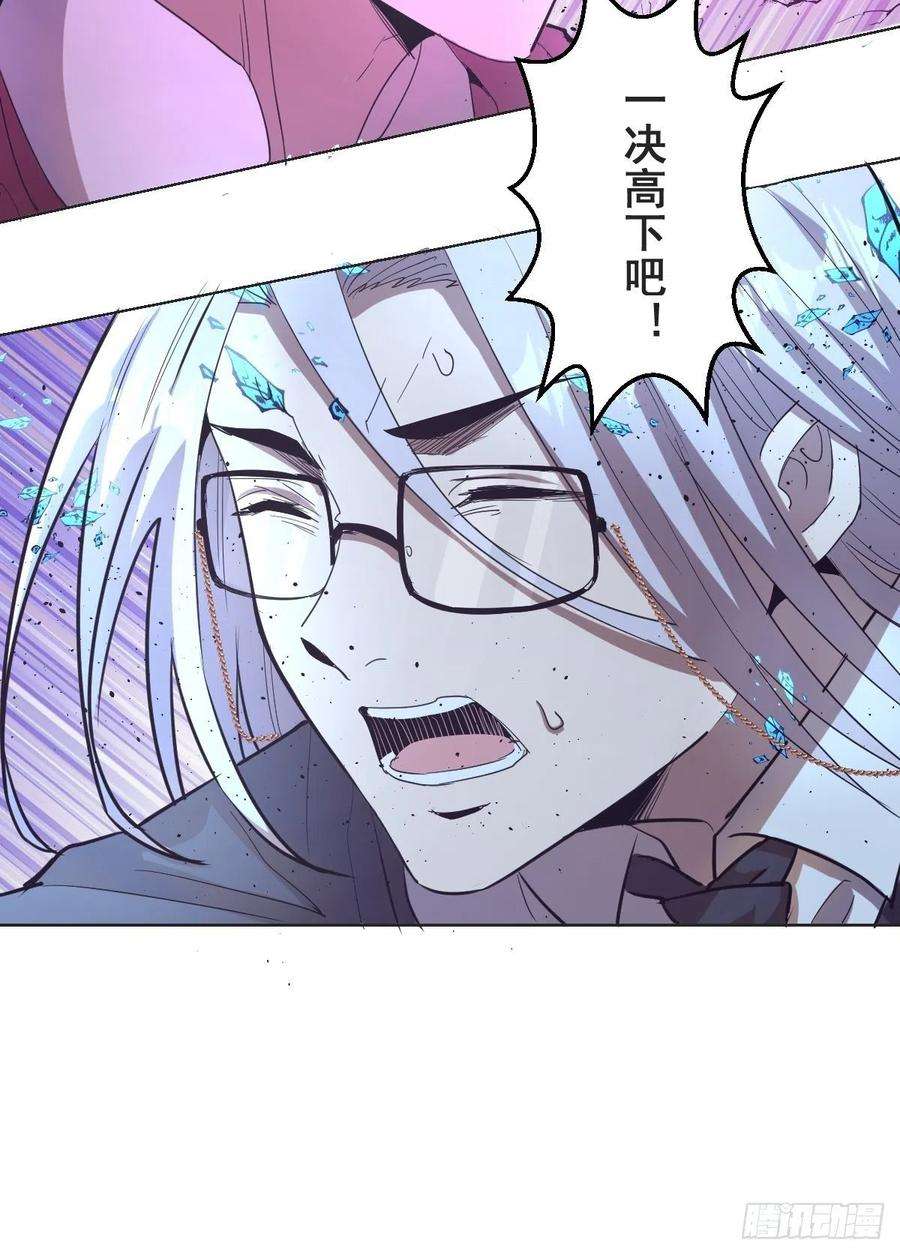 星灵暗帝37话：硬碰硬