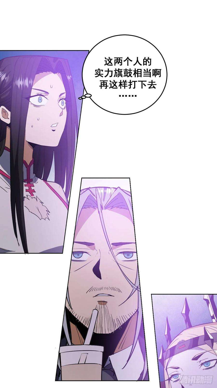 星灵暗帝37话：硬碰硬