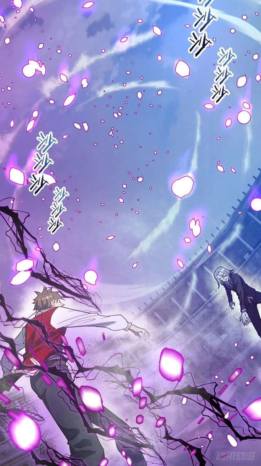 星灵暗帝37话：硬碰硬