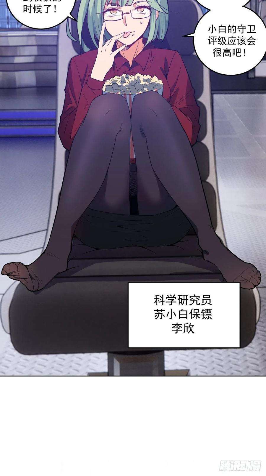 星灵暗帝37话：硬碰硬