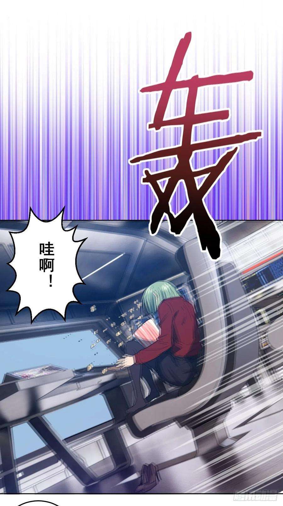 星灵暗帝37话：硬碰硬
