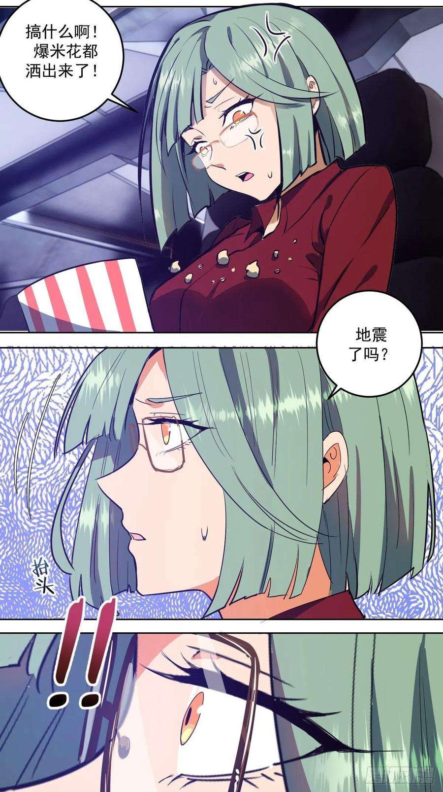 星灵暗帝37话：硬碰硬