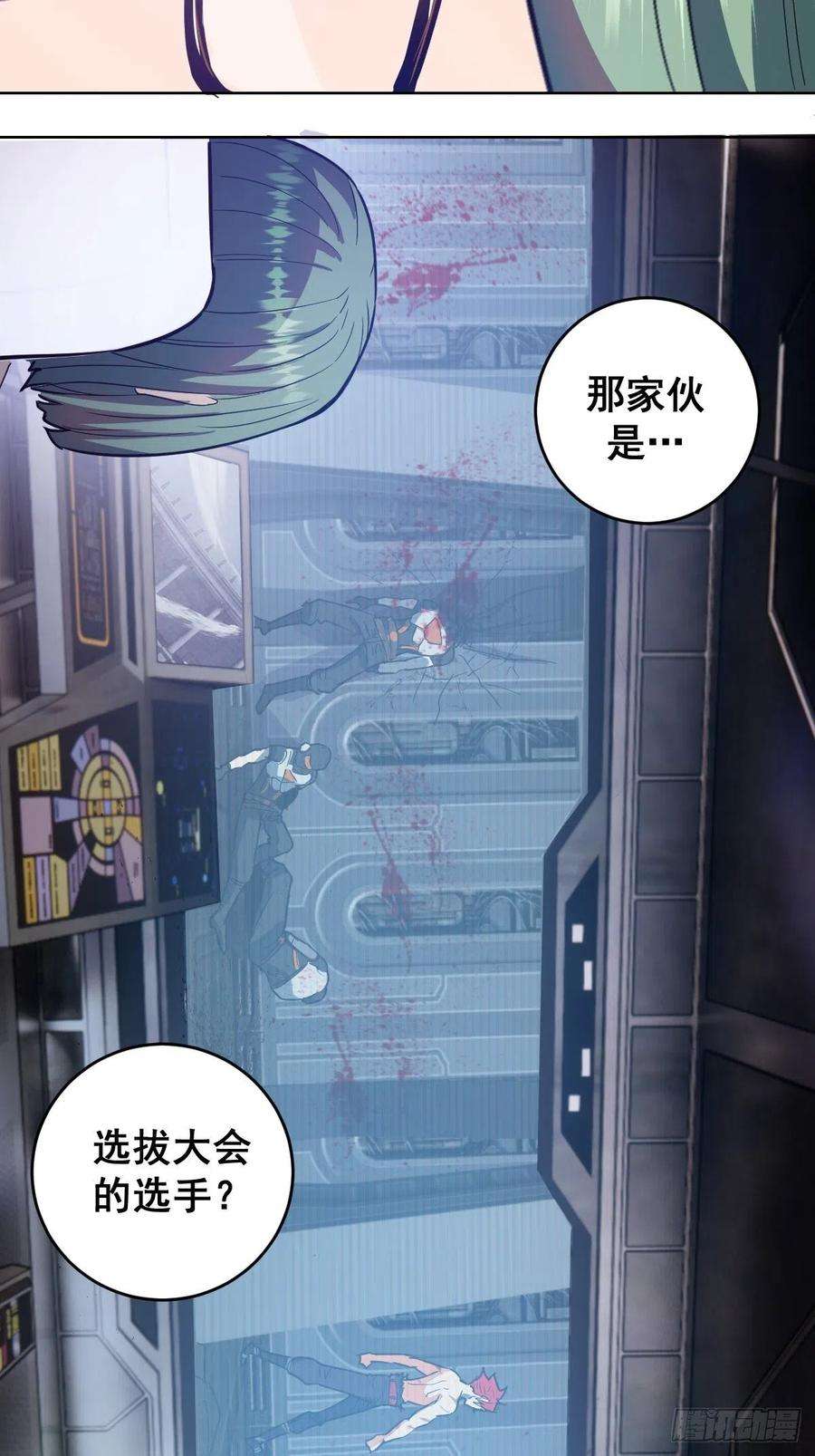星灵暗帝37话：硬碰硬