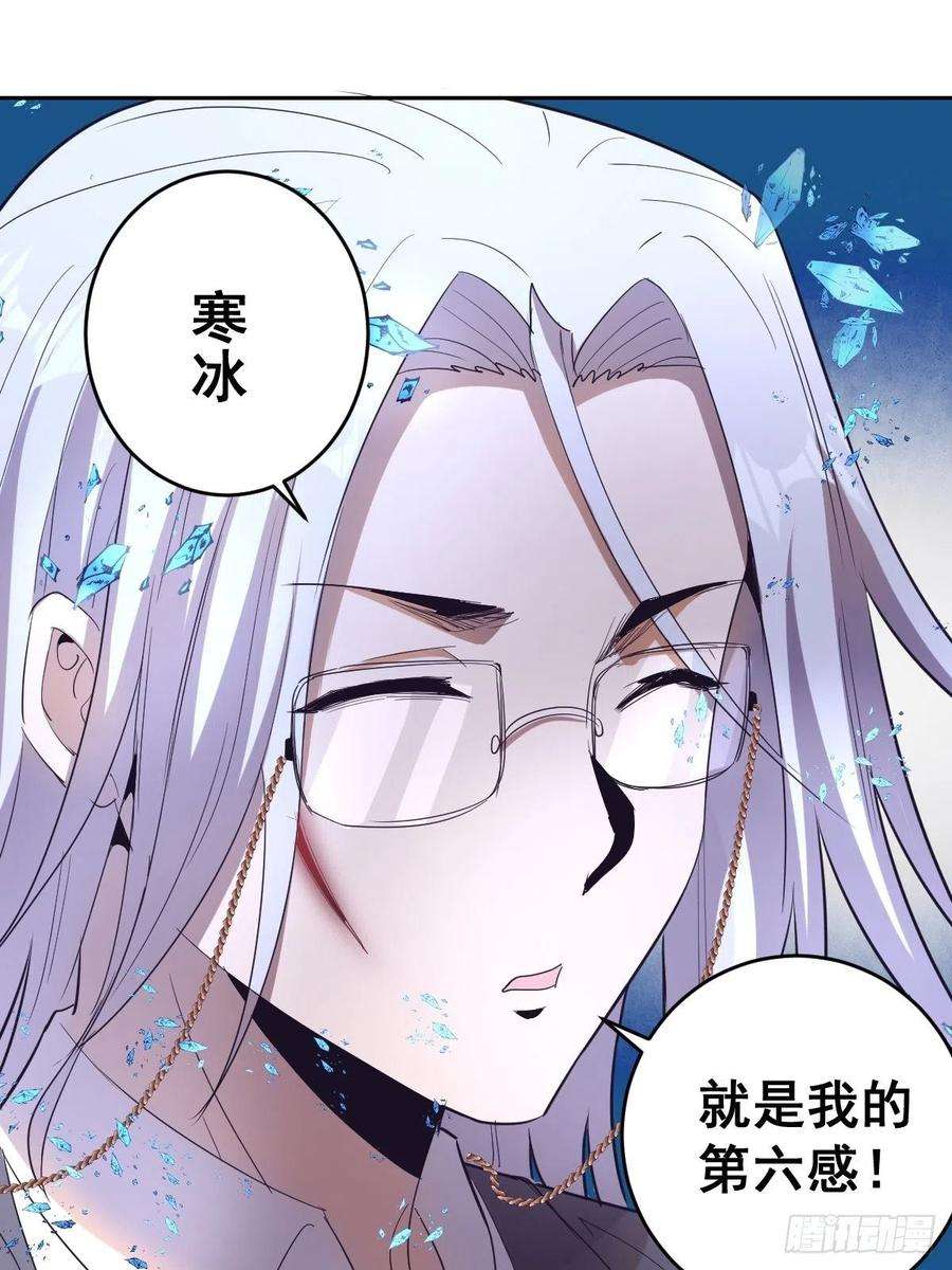 星灵暗帝37话：硬碰硬