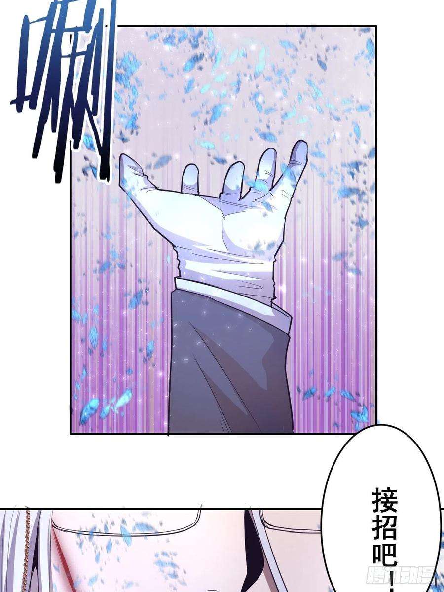 星灵暗帝37话：硬碰硬