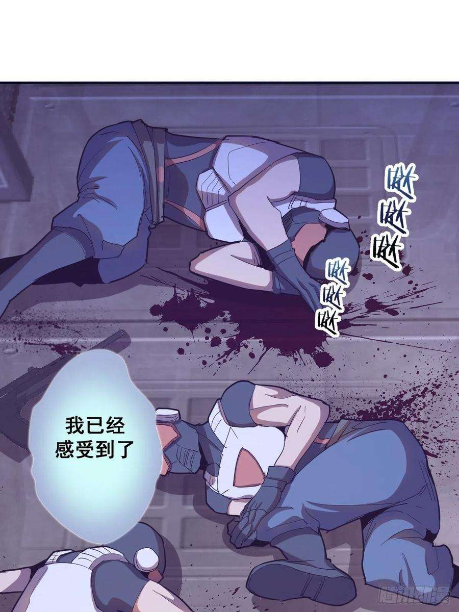 星灵暗帝38话：窃取