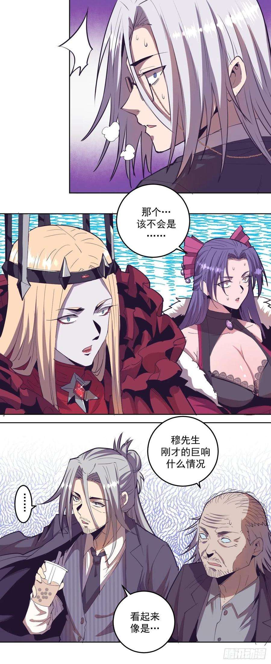 星灵暗帝38话：窃取