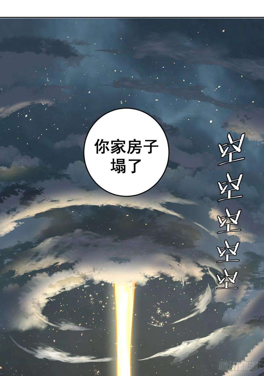 星灵暗帝38话：窃取