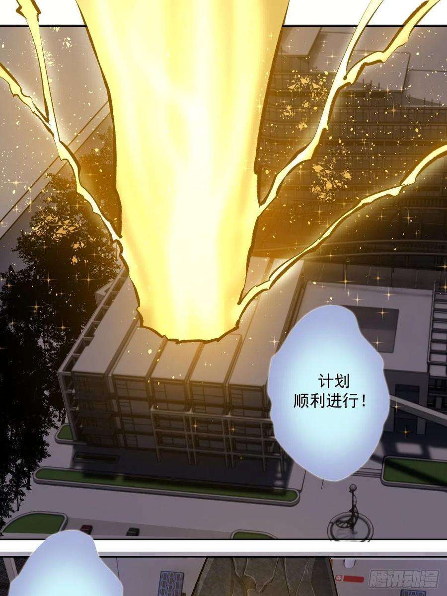 星灵暗帝38话：窃取