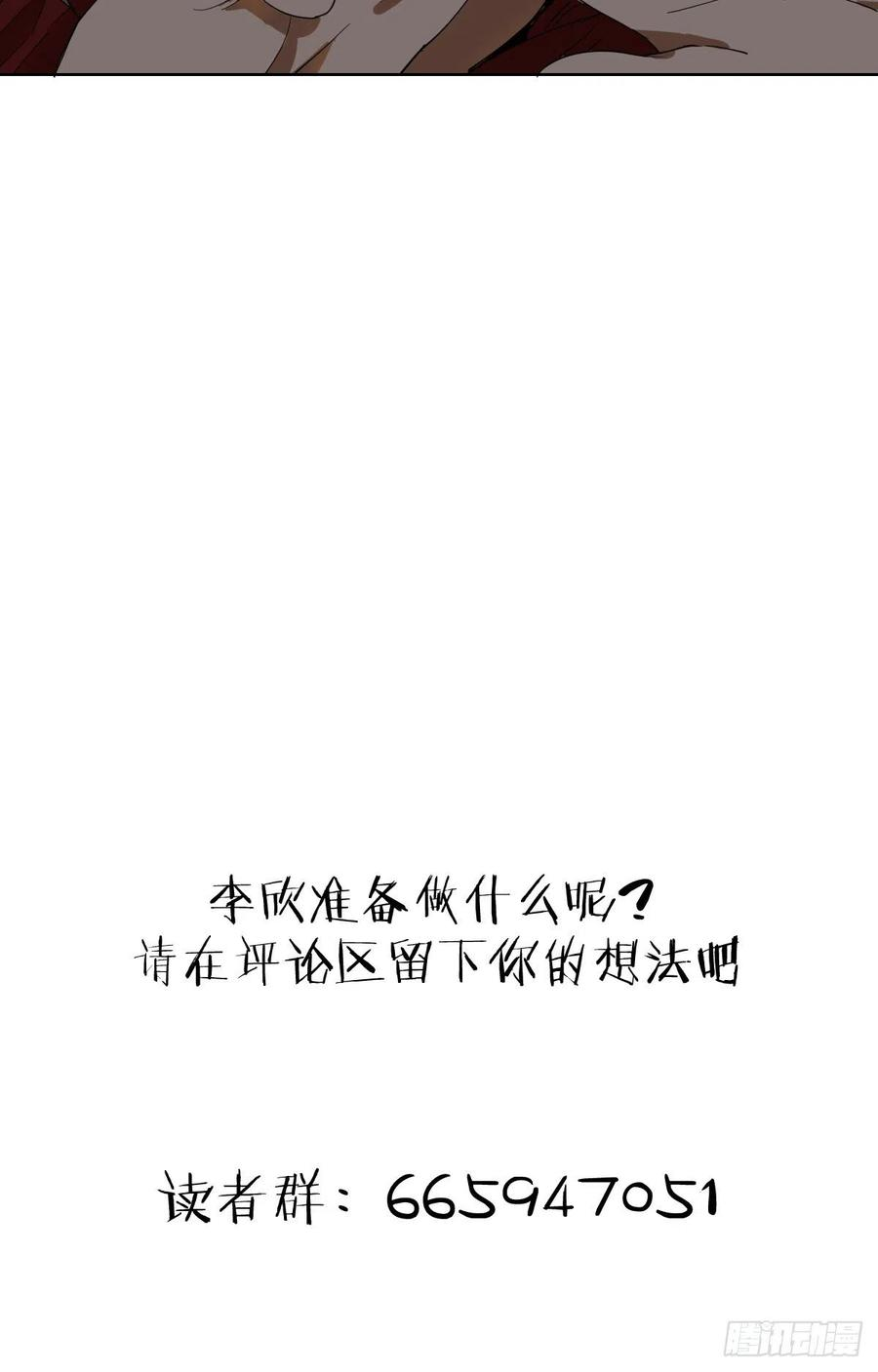 星灵暗帝38话：窃取