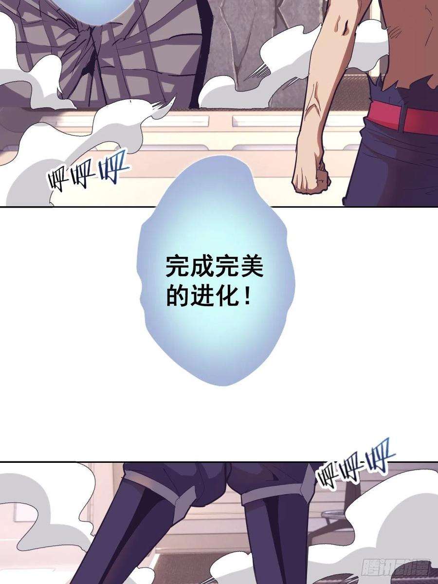 星灵暗帝38话：窃取