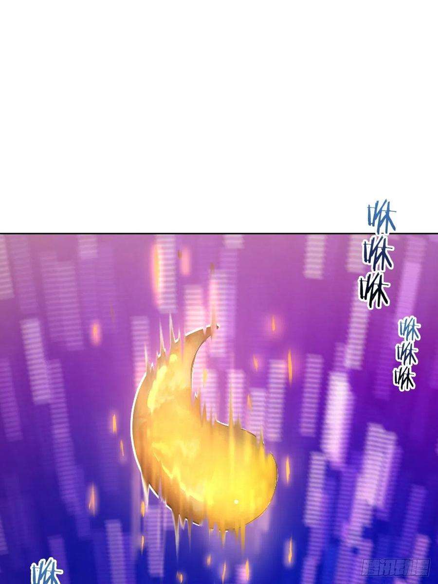 星灵暗帝39话：李欣