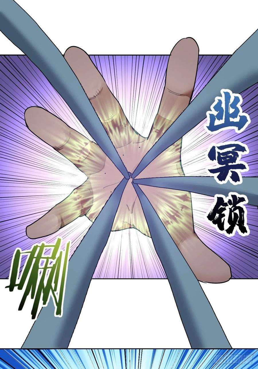 星灵暗帝39话：李欣