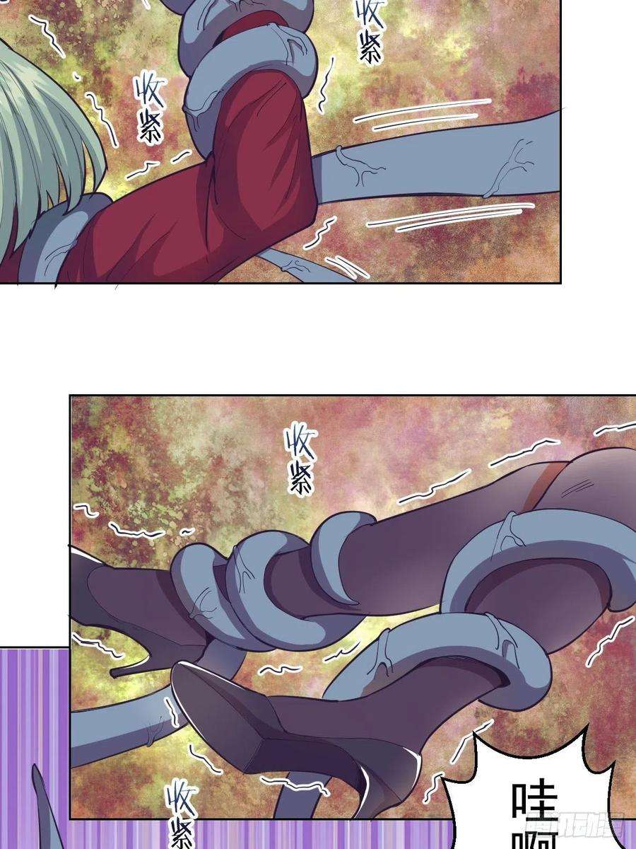 星灵暗帝39话：李欣