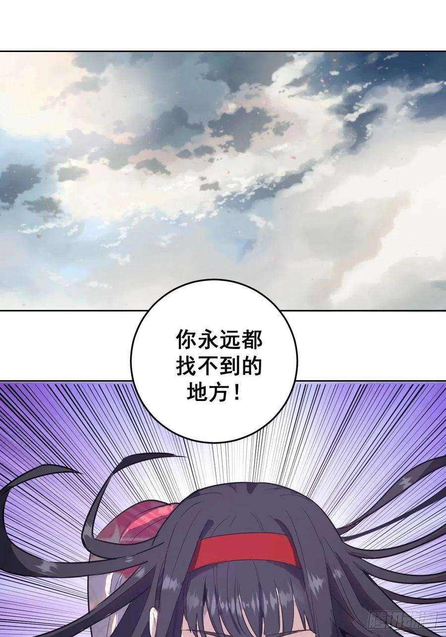 星灵暗帝39话：李欣