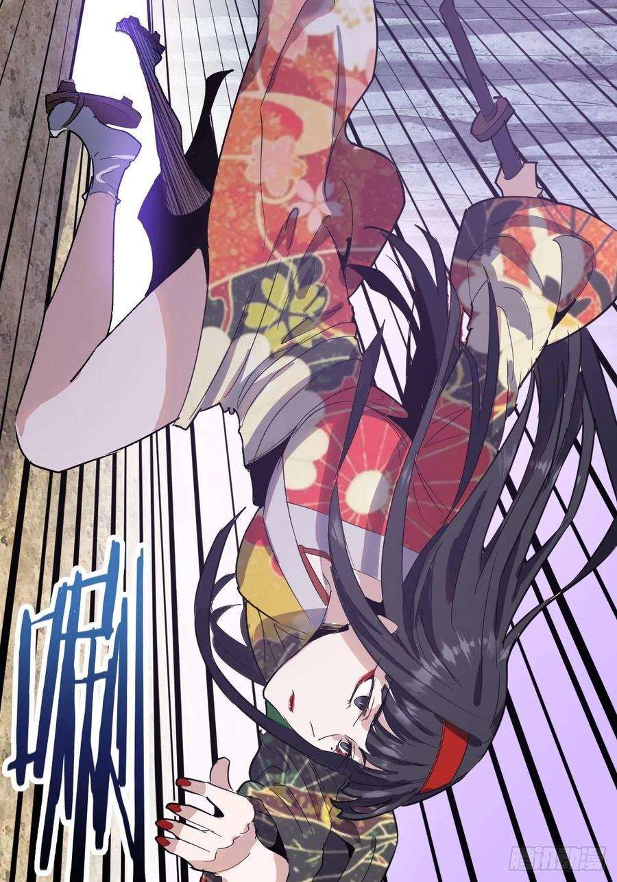 星灵暗帝39话：李欣