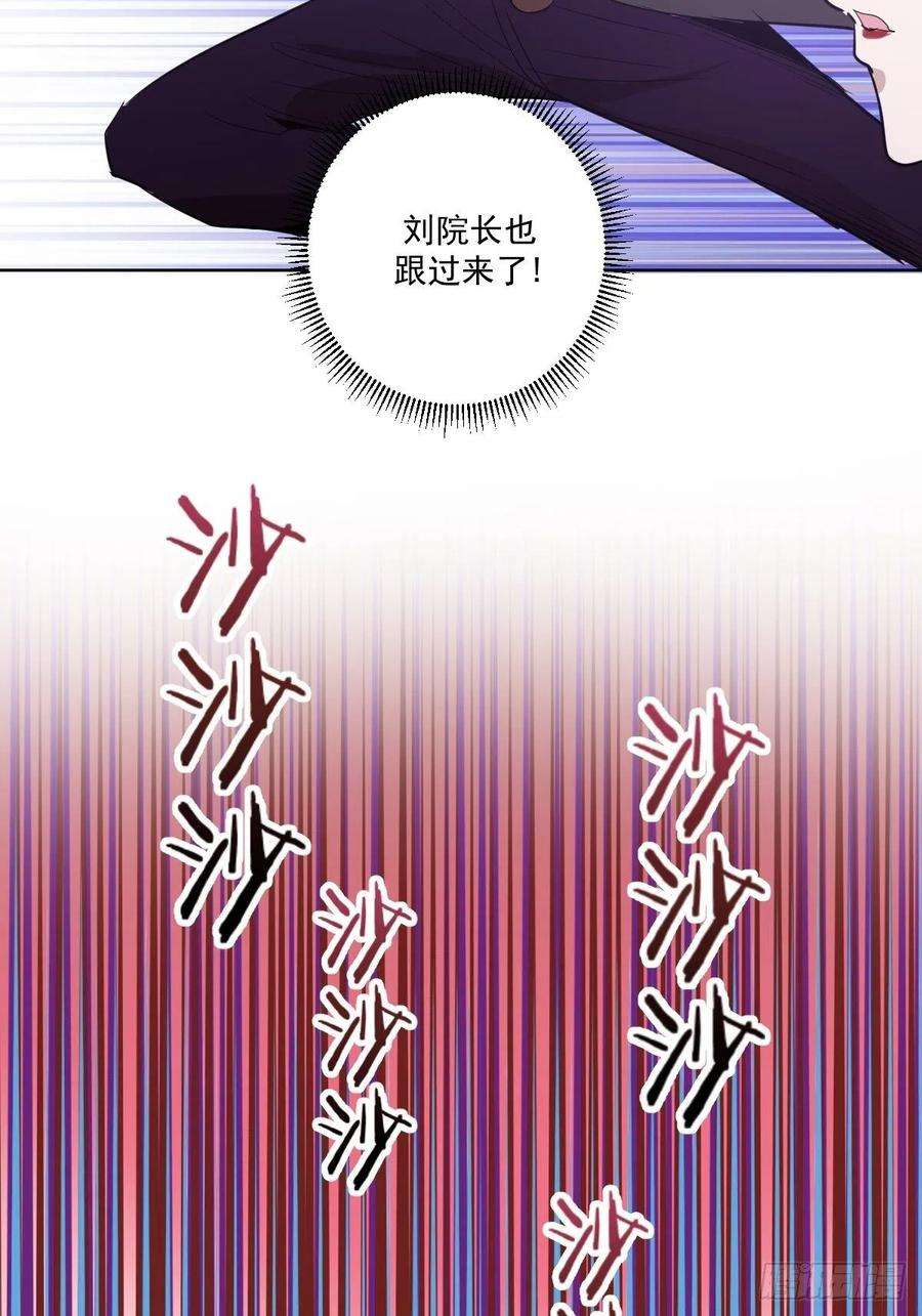 星灵暗帝39话：李欣