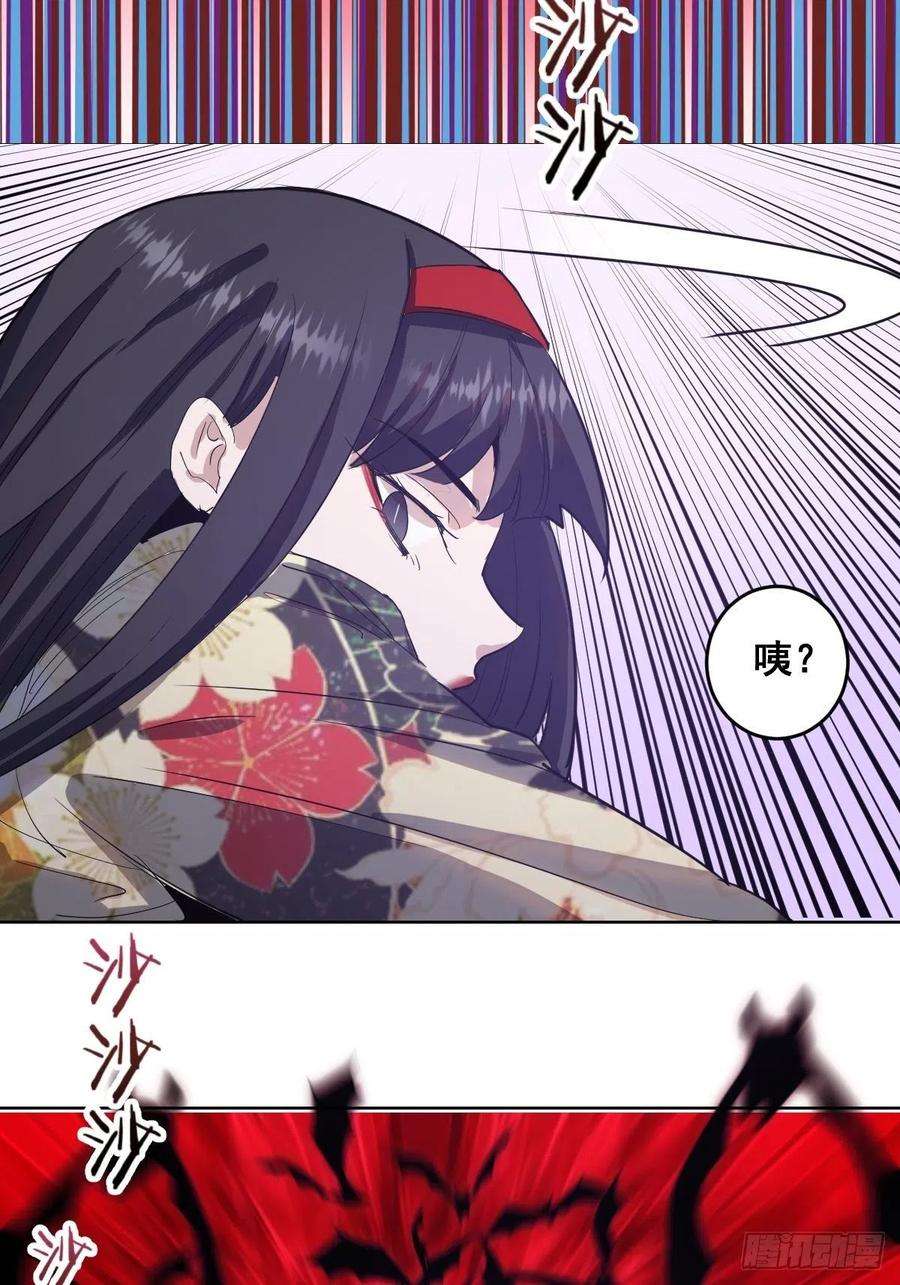 星灵暗帝39话：李欣