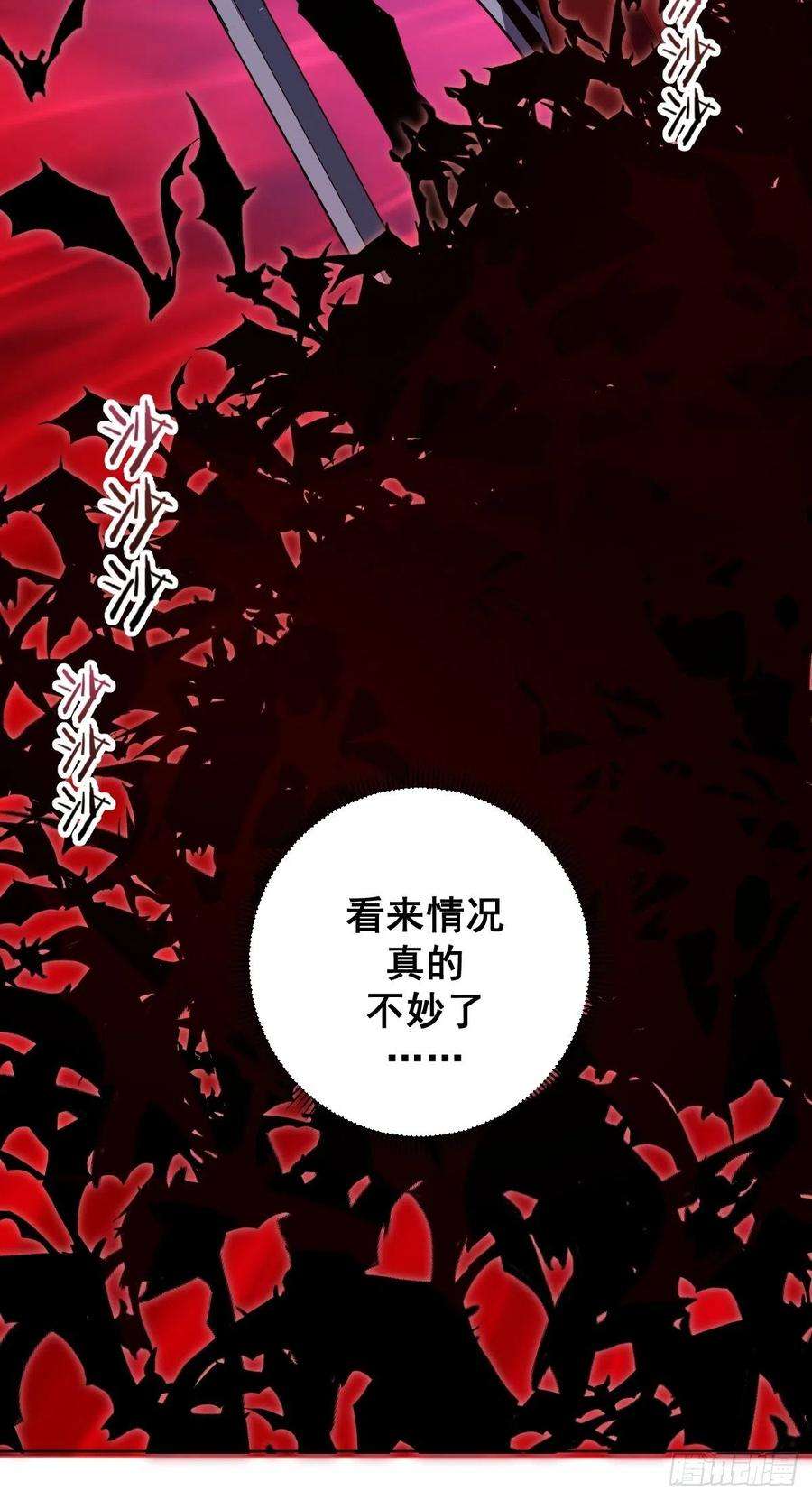 星灵暗帝39话：李欣