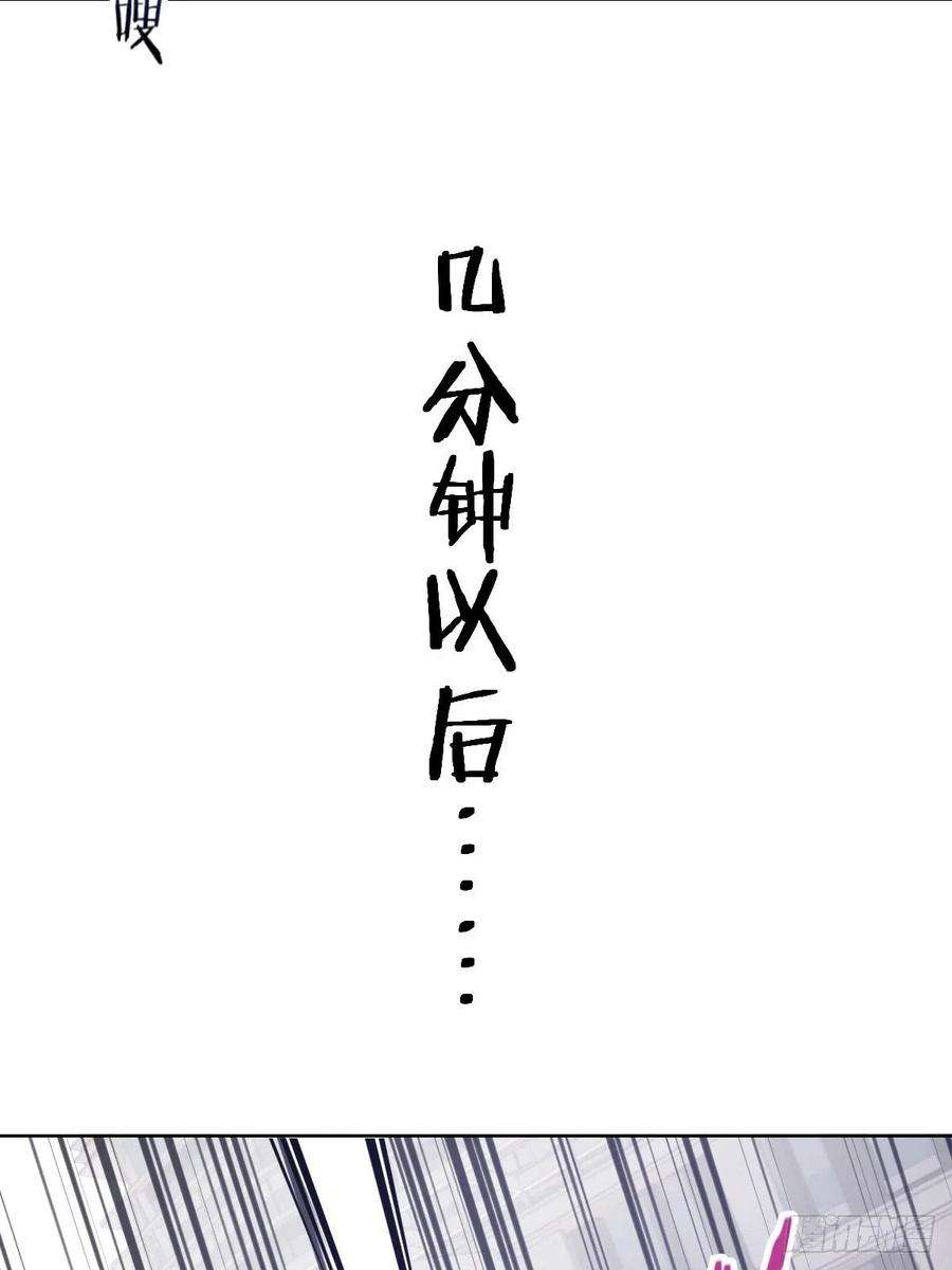 星灵暗帝39话：李欣