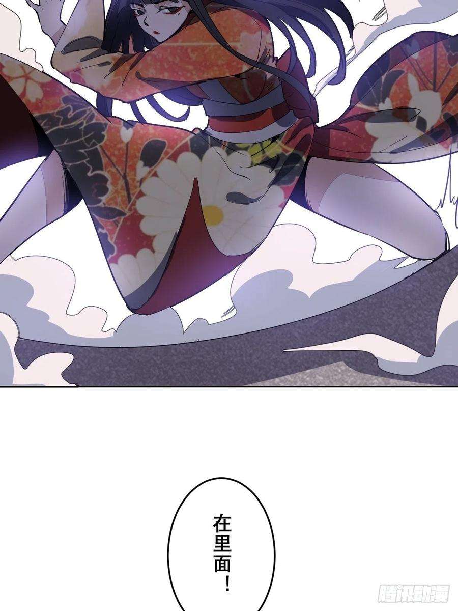 星灵暗帝39话：李欣