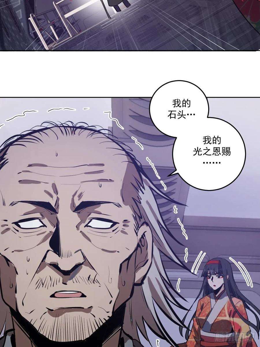 星灵暗帝39话：李欣