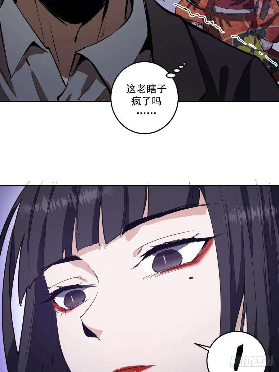 星灵暗帝39话：李欣