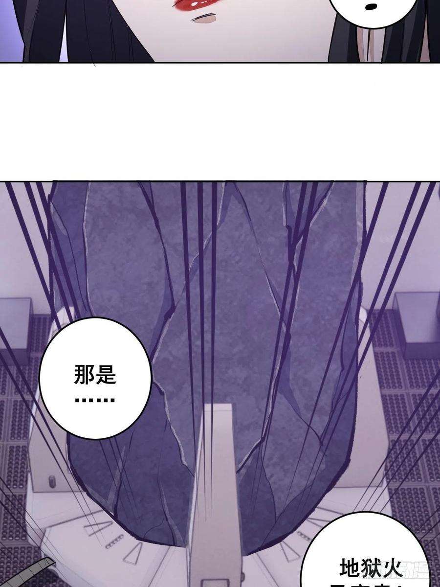 星灵暗帝39话：李欣