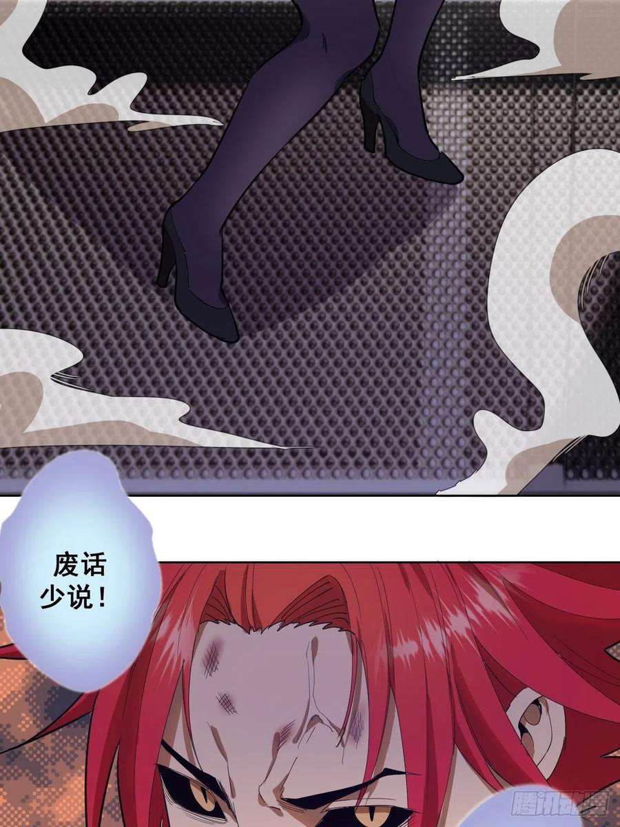 星灵暗帝39话：李欣