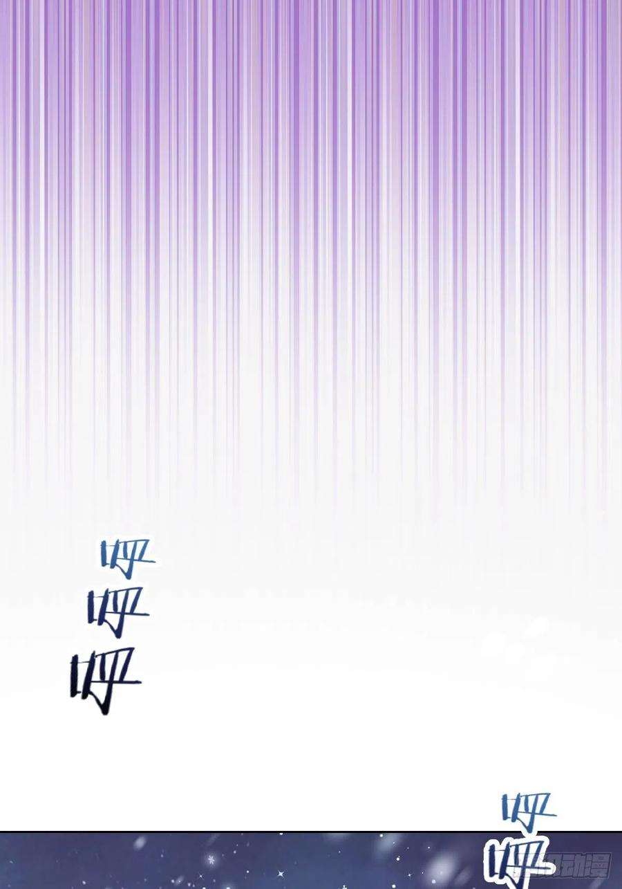 星灵暗帝40话：夜幕