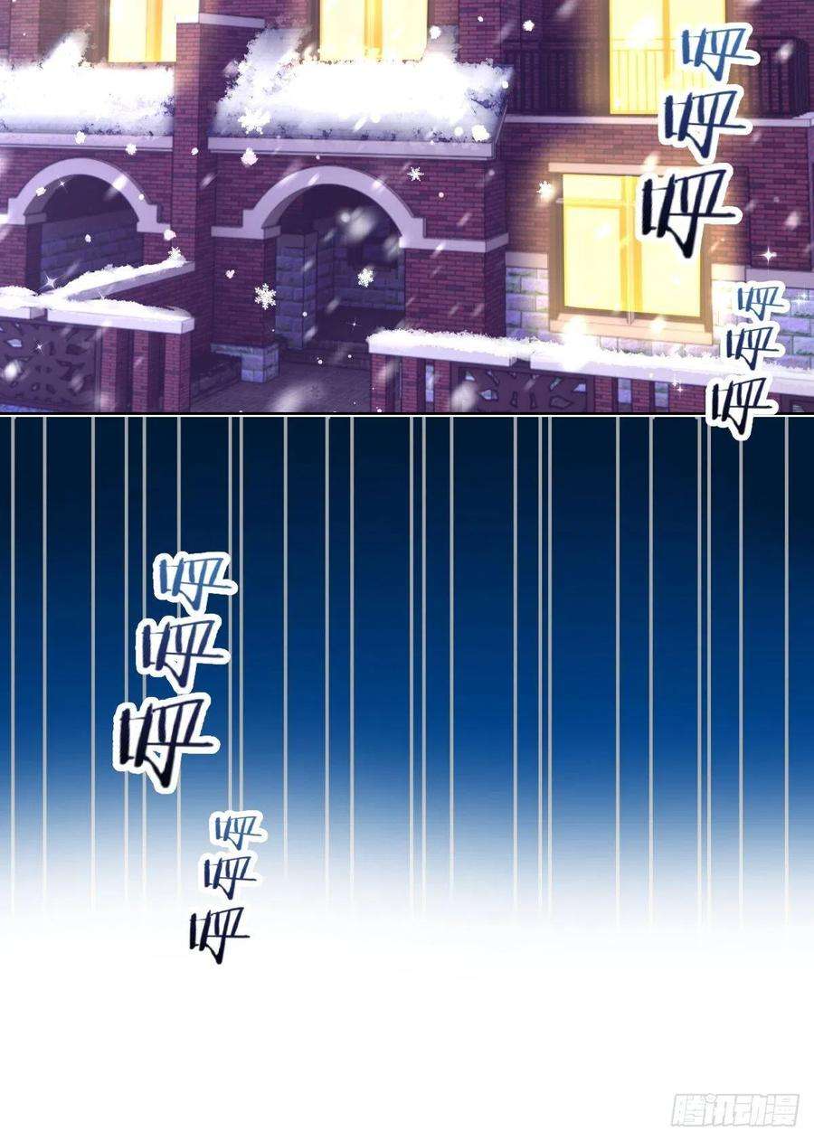 星灵暗帝40话：夜幕