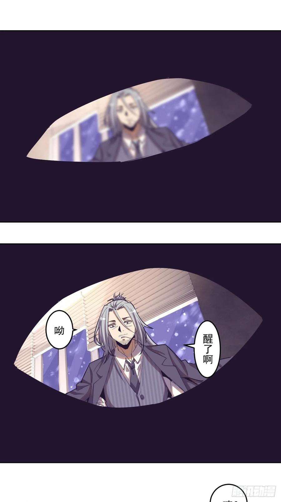 星灵暗帝40话：夜幕